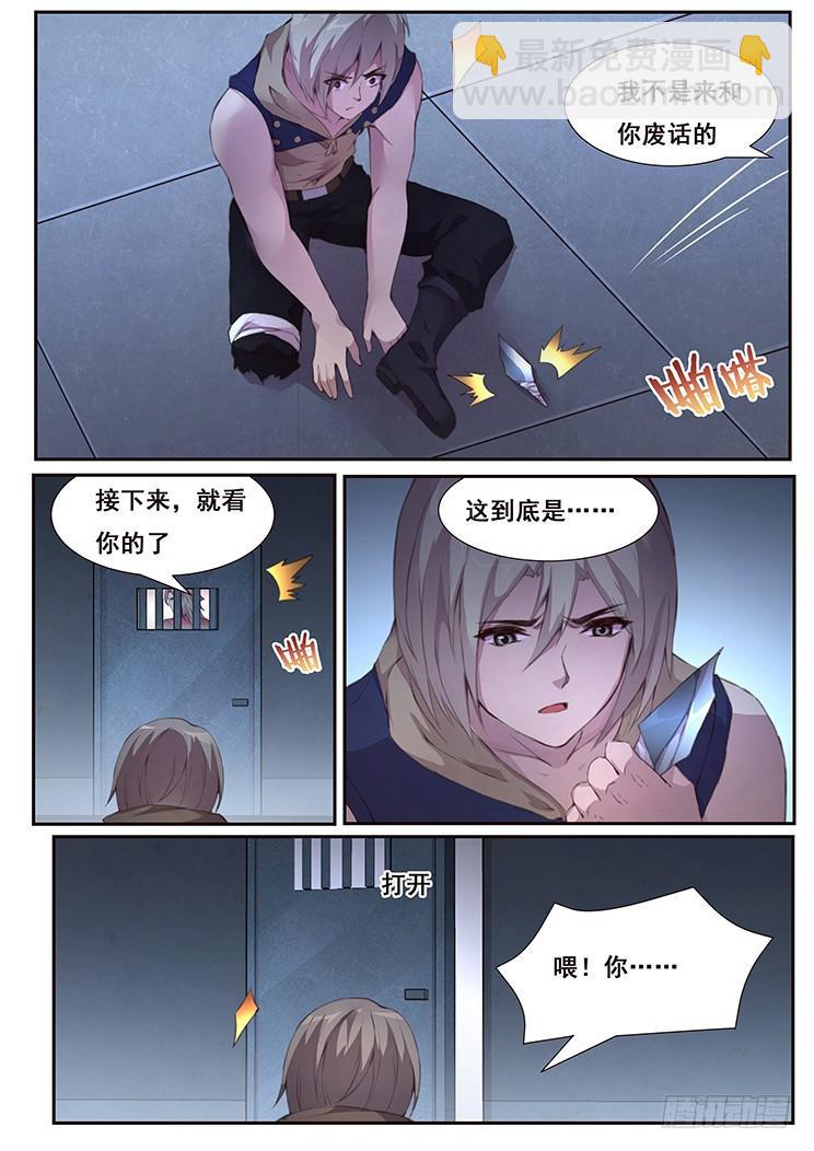 420 当给你看！12