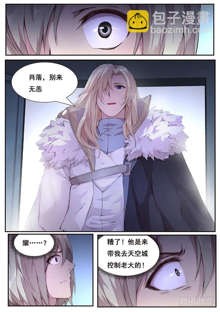 420 当给你看！13