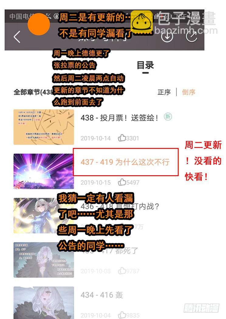 420 当给你看！14