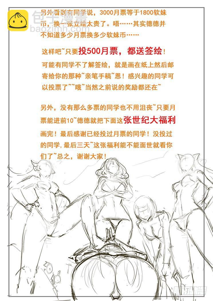 420 当给你看！15