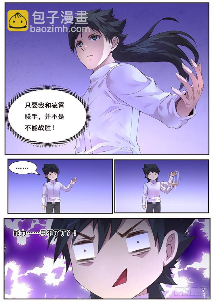 420 当给你看！3