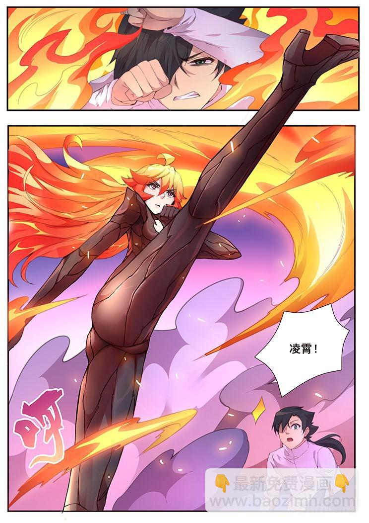 420 当给你看！5