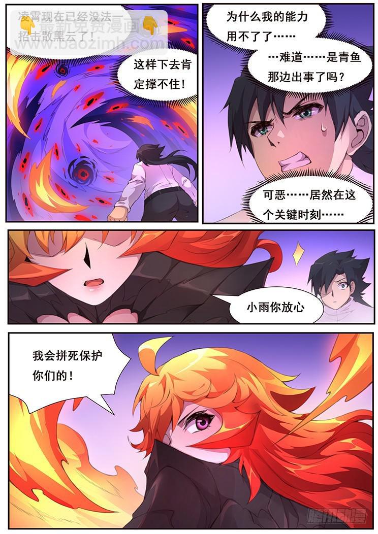 420 当给你看！8