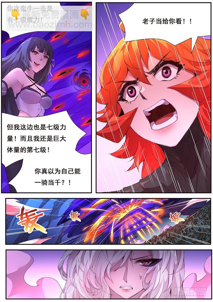420 当给你看！9