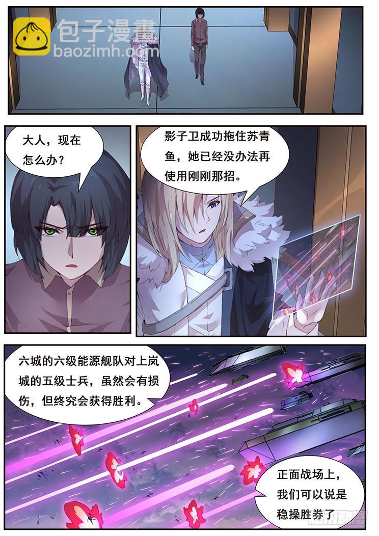 421 无可奈何的办法10