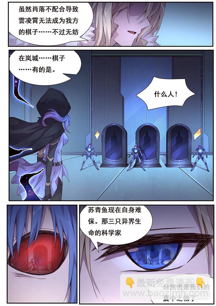 421 无可奈何的办法11