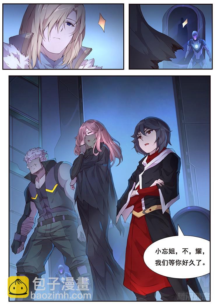 421 无可奈何的办法12