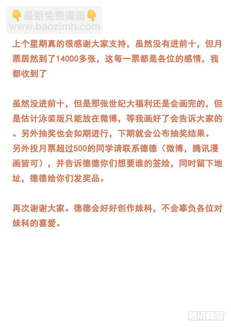 421 无可奈何的办法13