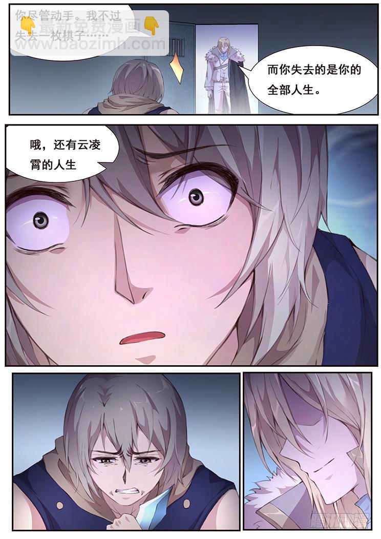 421 无可奈何的办法3