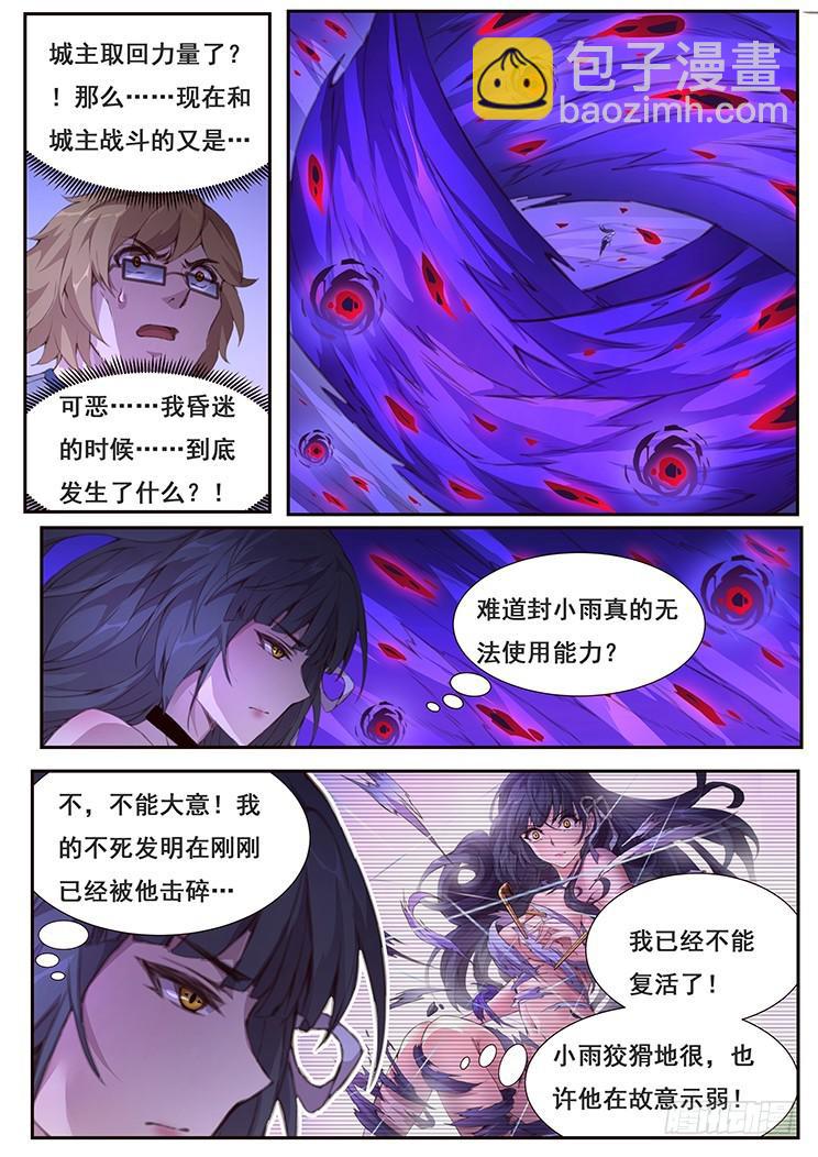 422 得手11
