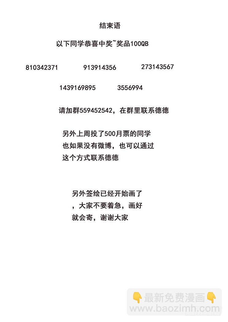 422 得手15