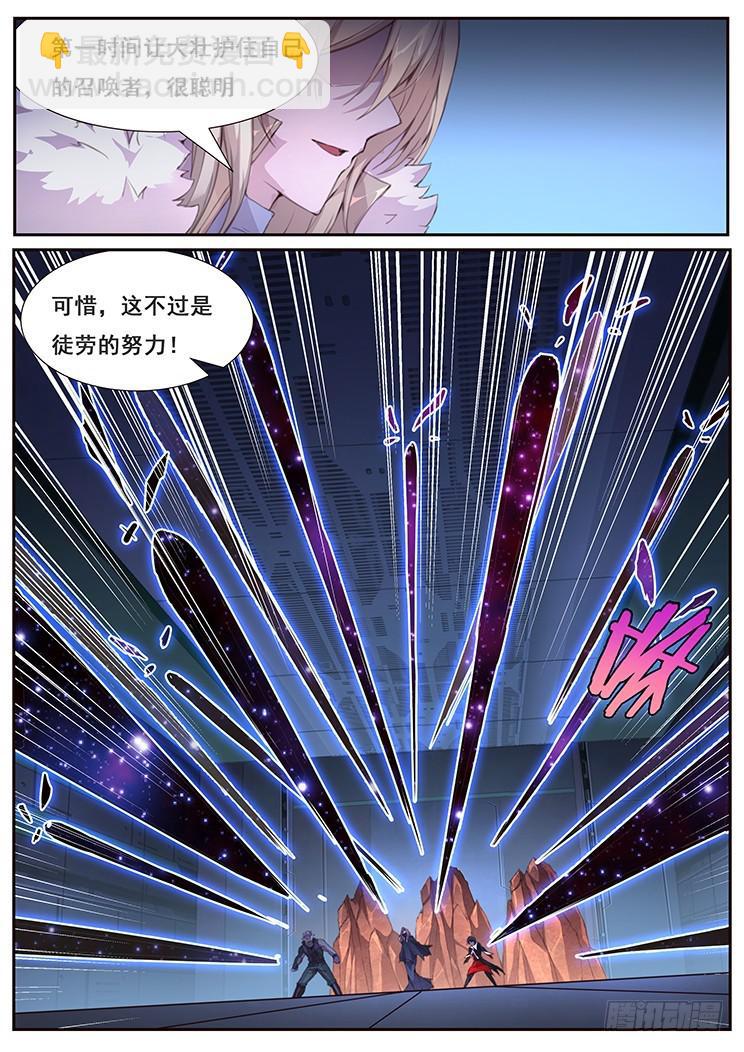 422 得手2