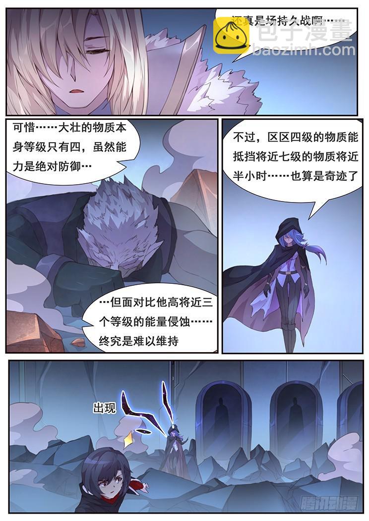 422 得手8