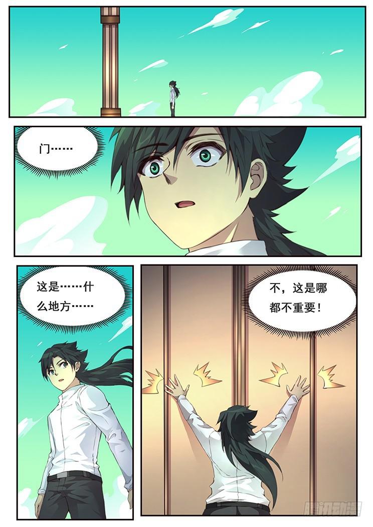 423 联系0