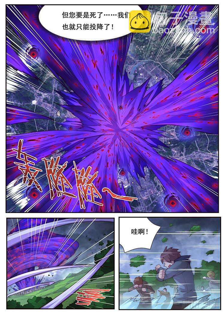 423 联系10