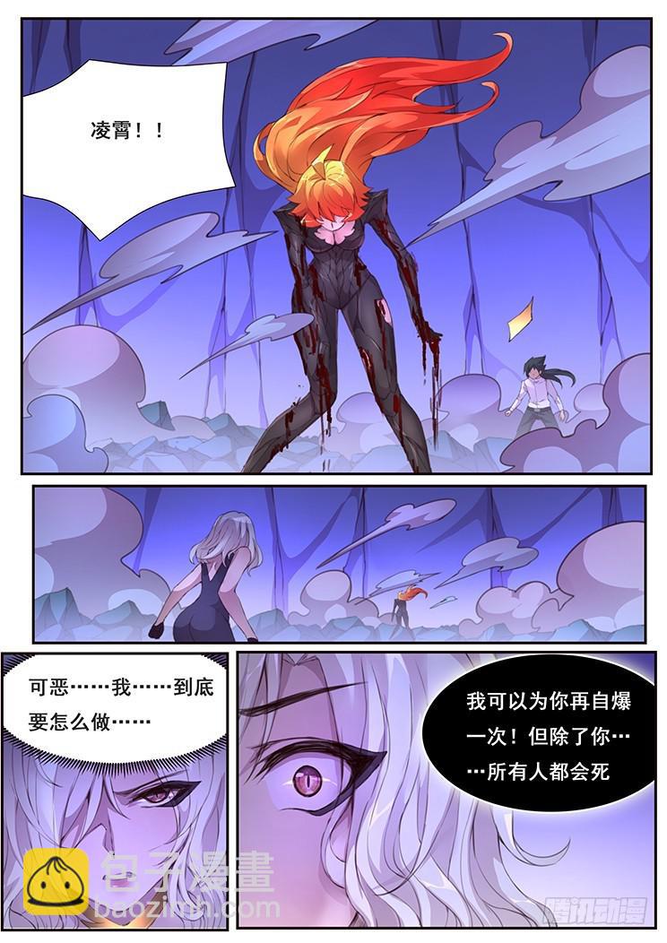 423 联系12