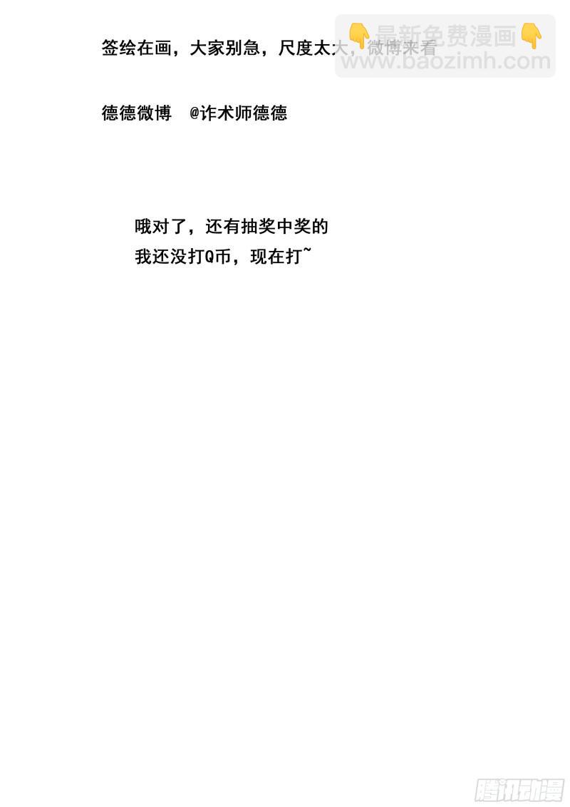 423 联系14