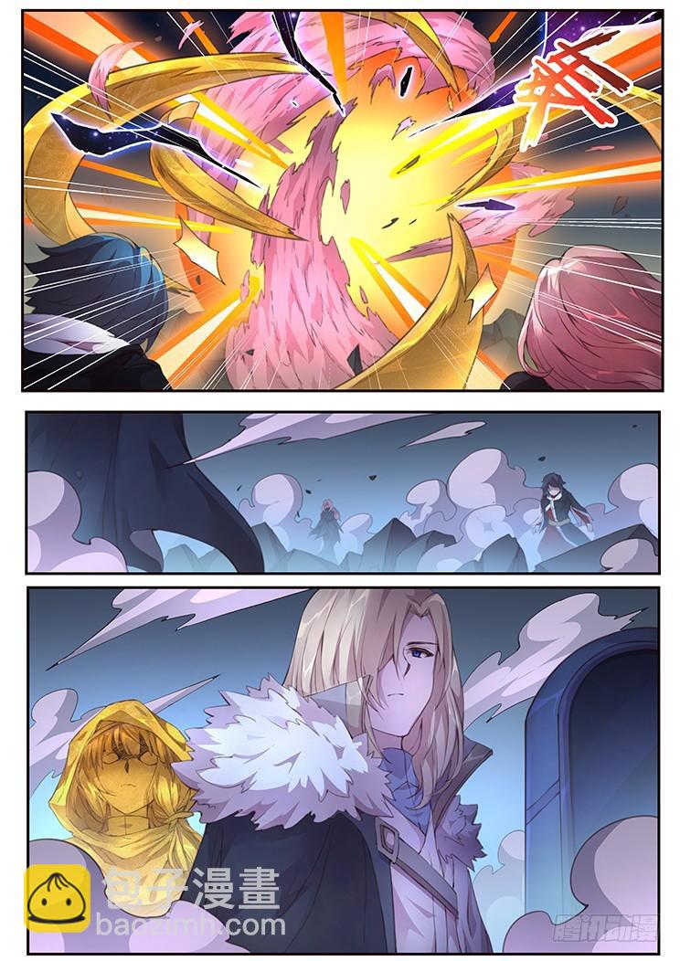 423 联系2