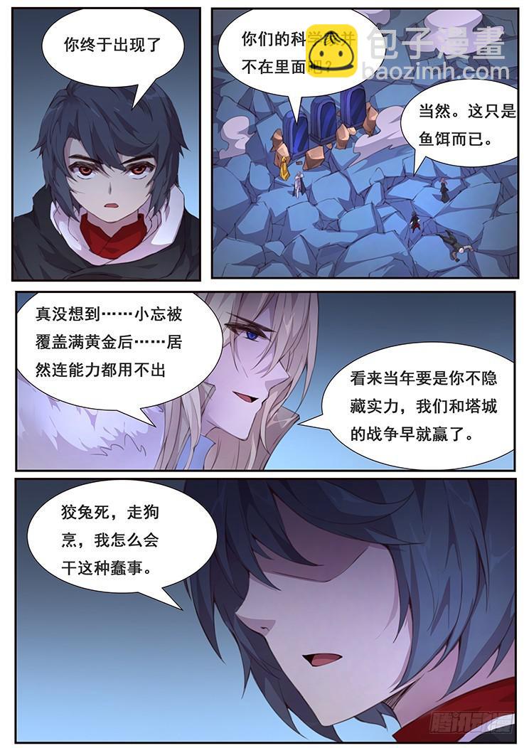 423 联系3