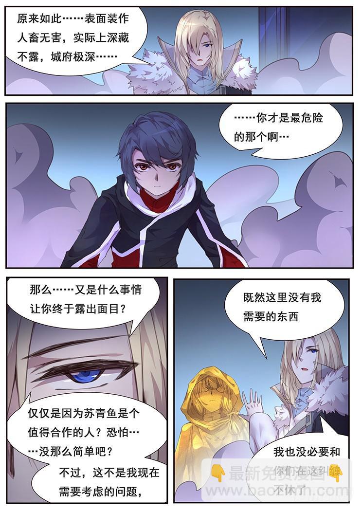 423 联系4