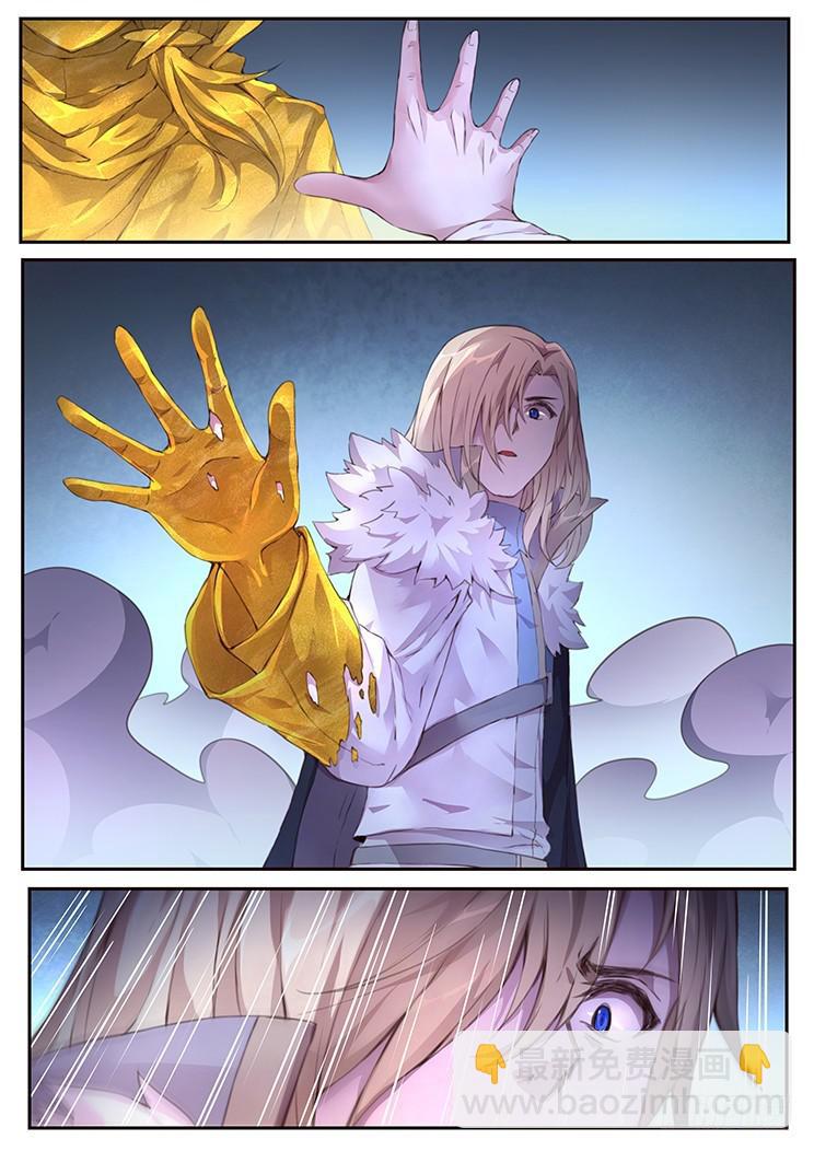 423 联系5