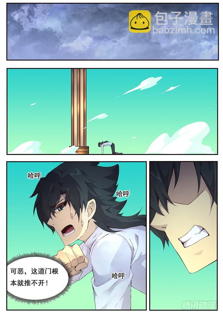 423 联系7