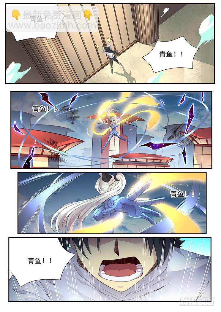 423 联系8