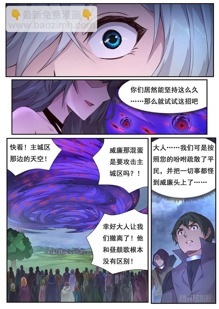 423 联系9