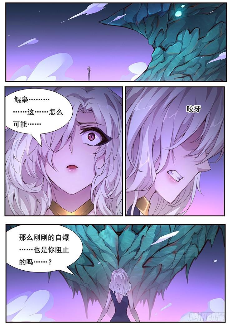 424 怪物0
