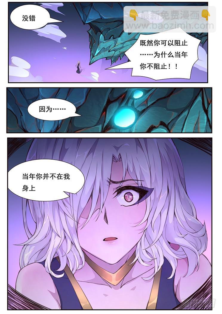 424 怪物1