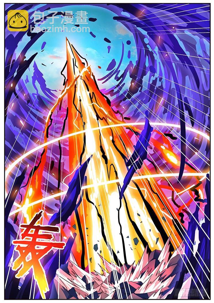 424 怪物13