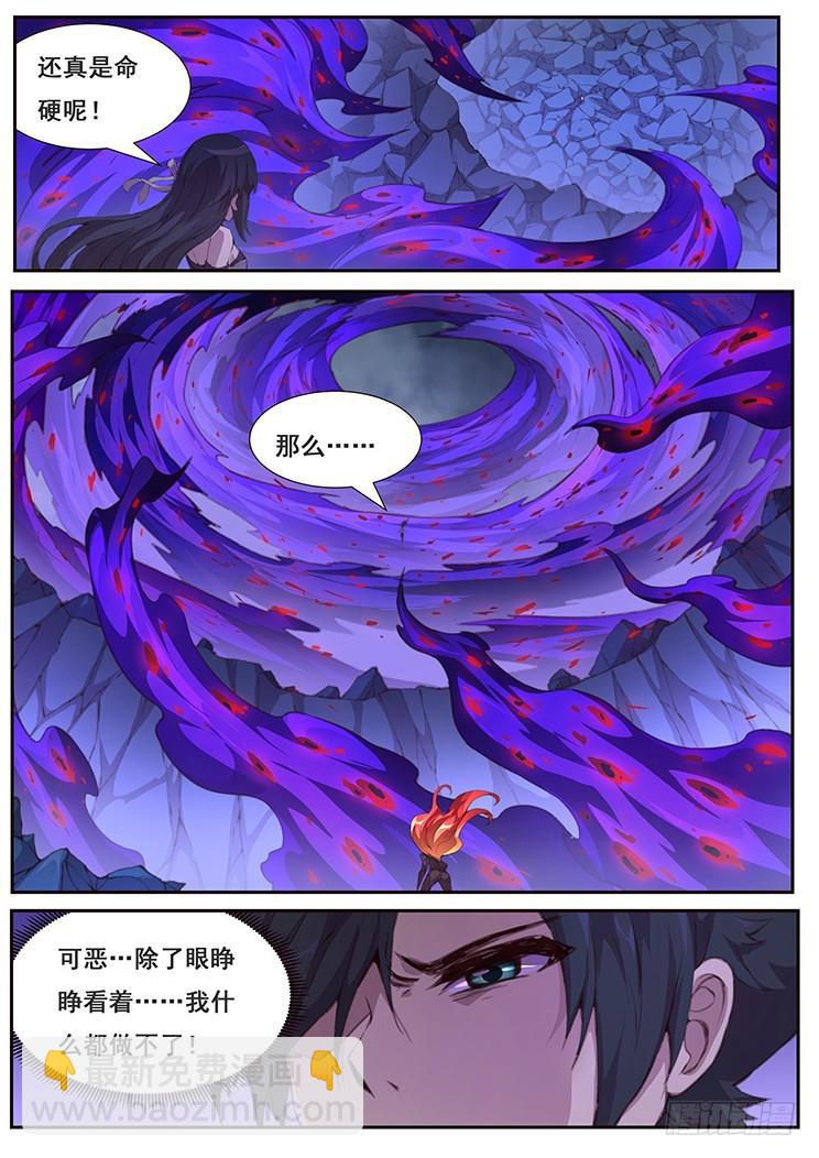 424 怪物4