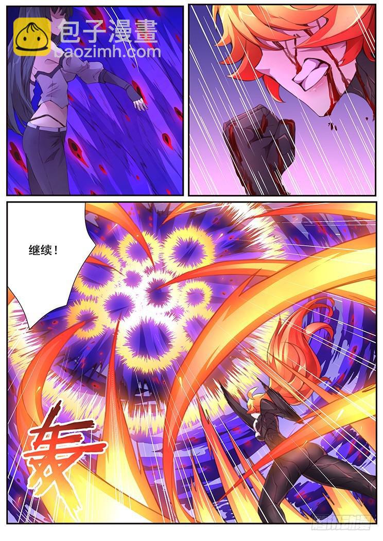 424 怪物5