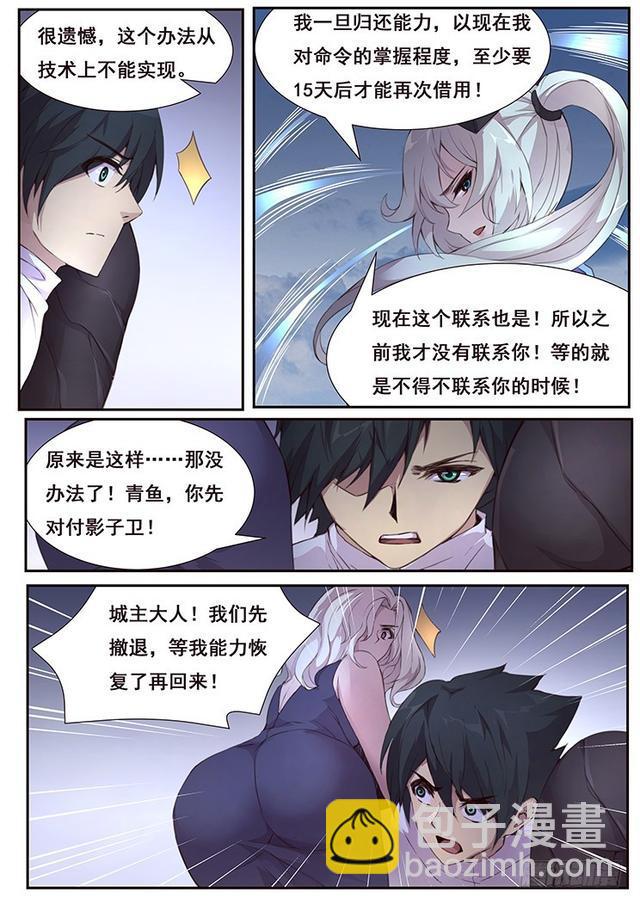 425 小雨你蹭到什么了？12