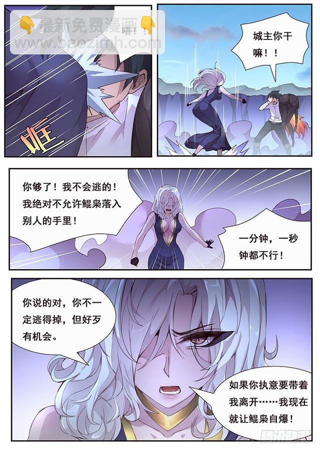 425 小雨你蹭到什么了？13