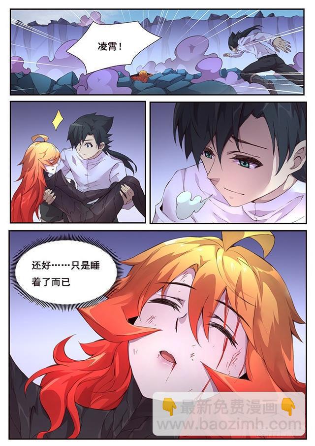 425 小雨你蹭到什么了？2