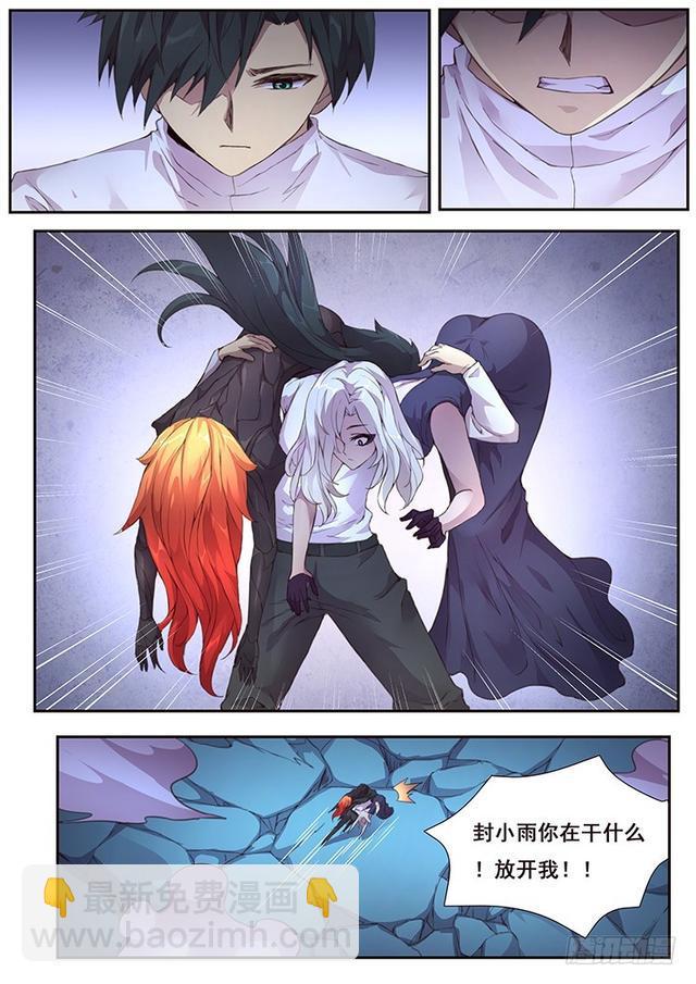 425 小雨你蹭到什么了？7