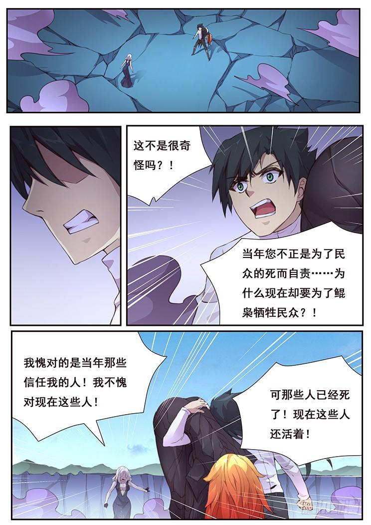 426 等你回来0