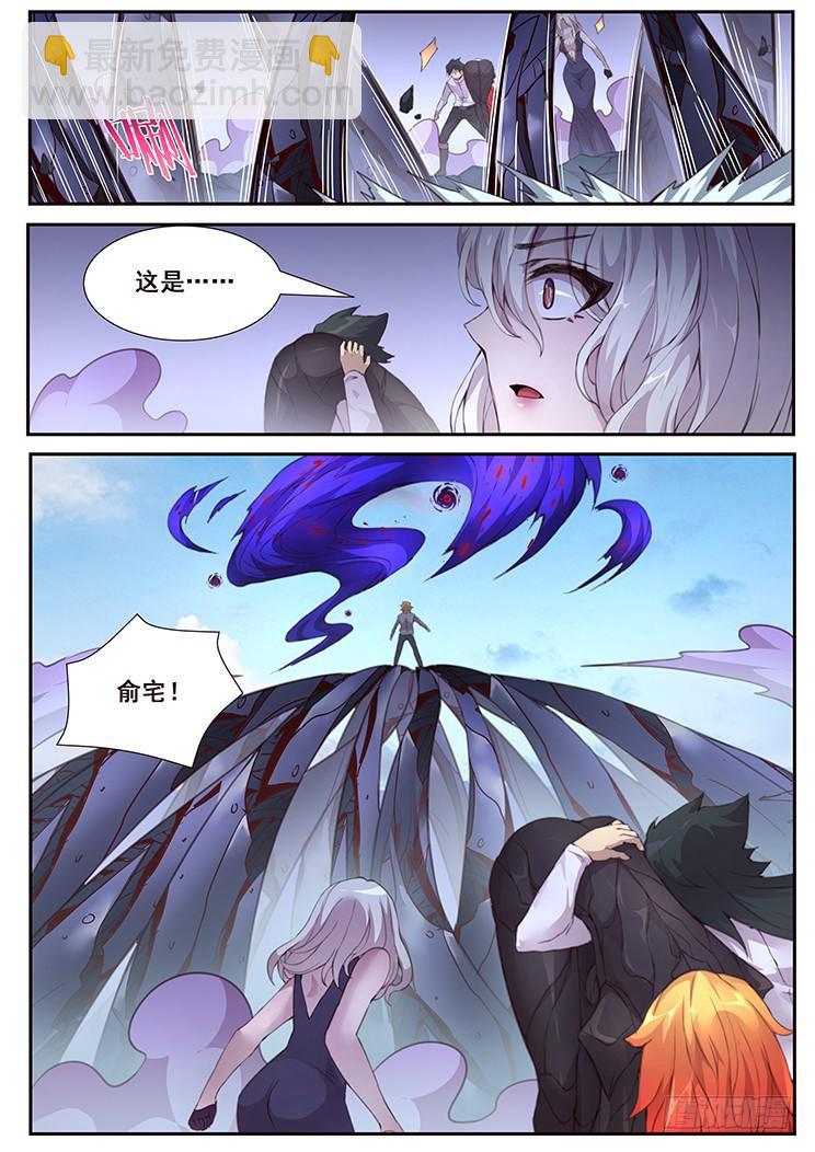 426 等你回来3