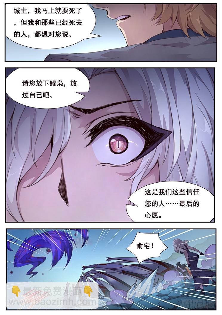 426 等你回来5