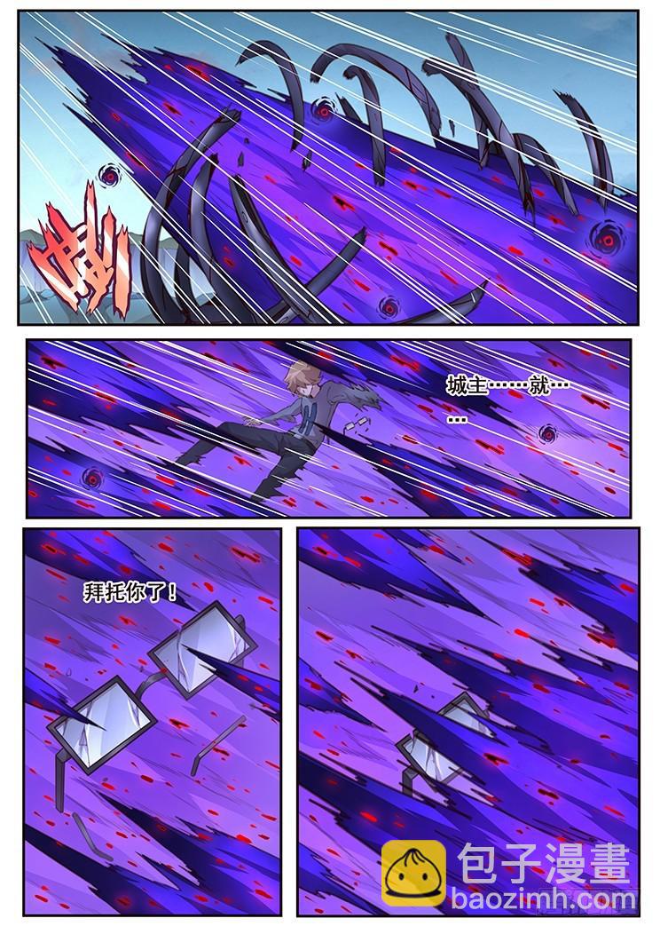 426 等你回来7