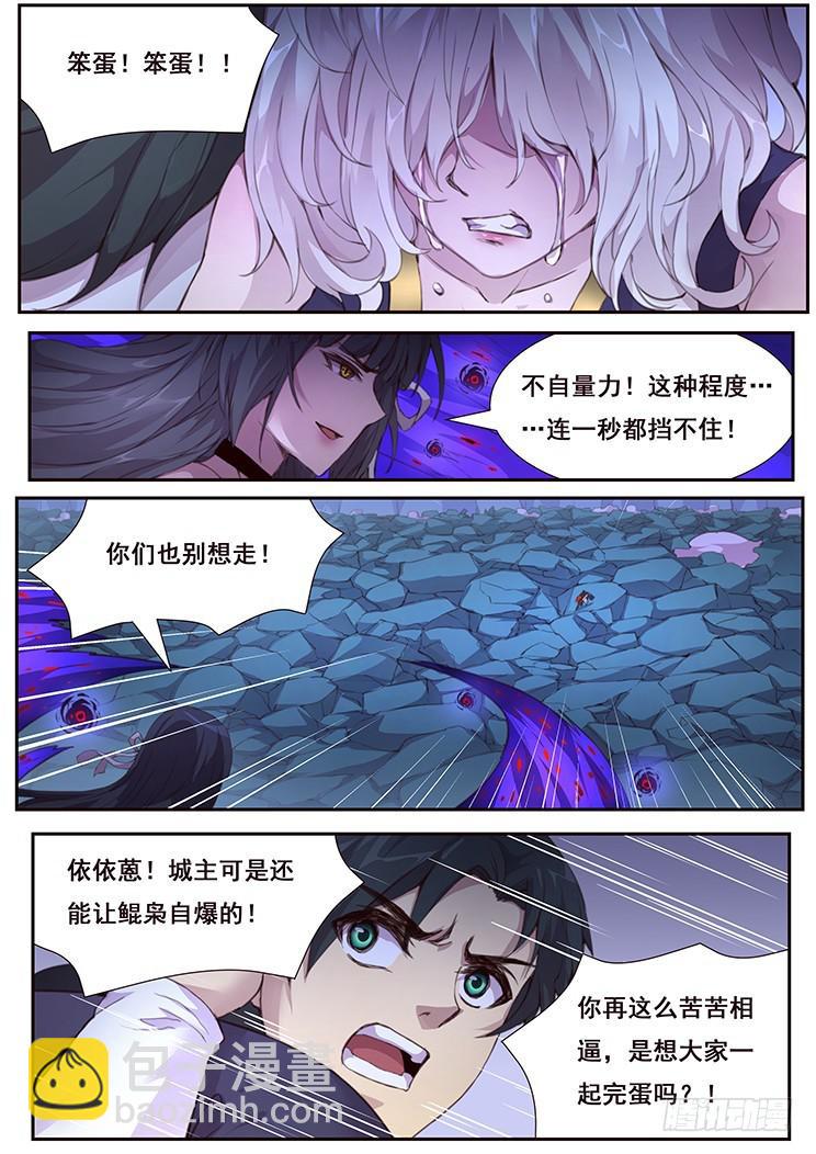 426 等你回来8