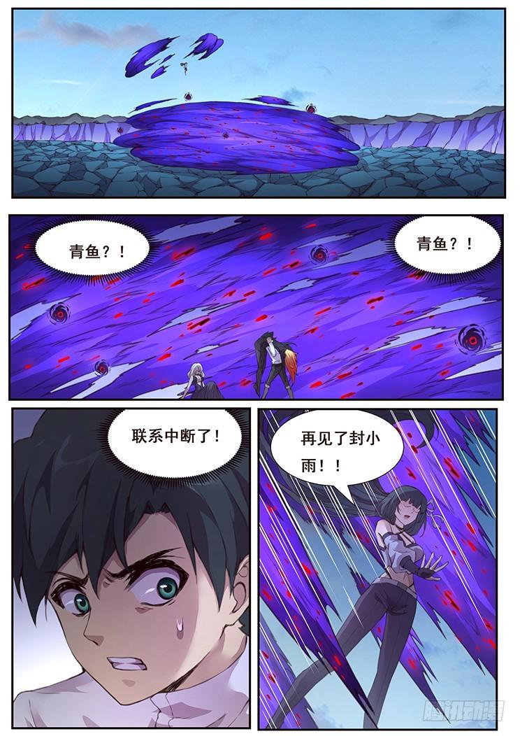 427 向我祈求0