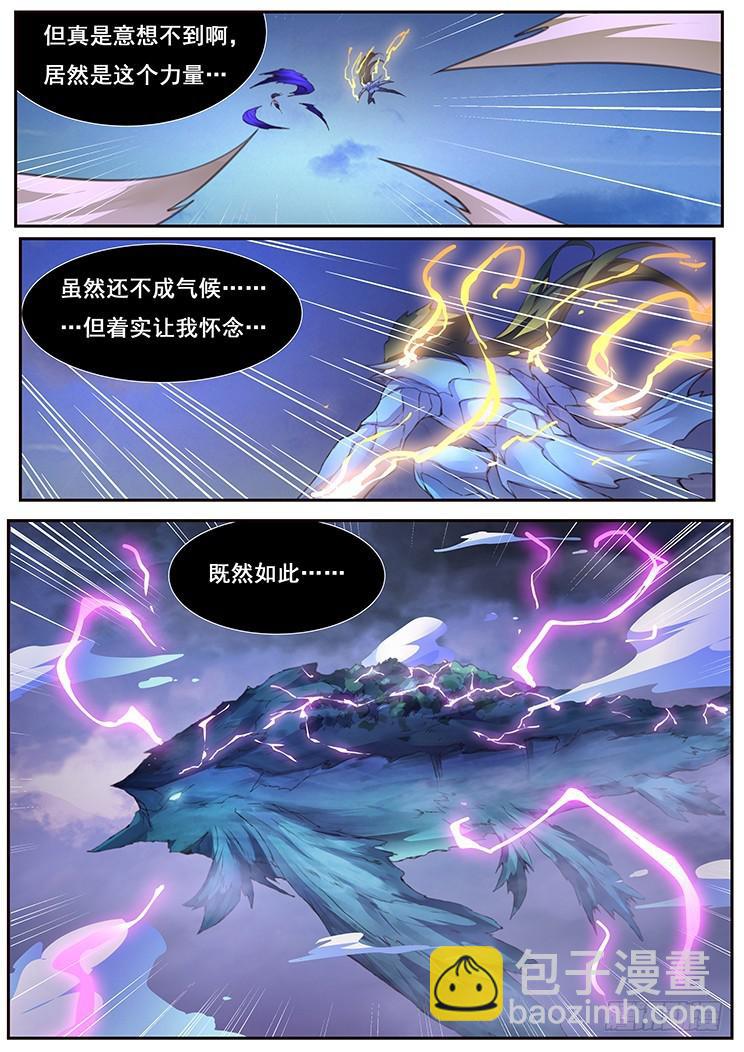 427 向我祈求13