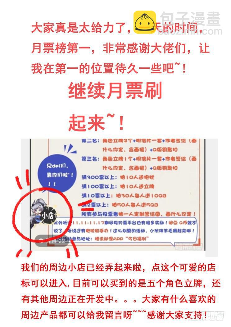 427 向我祈求14