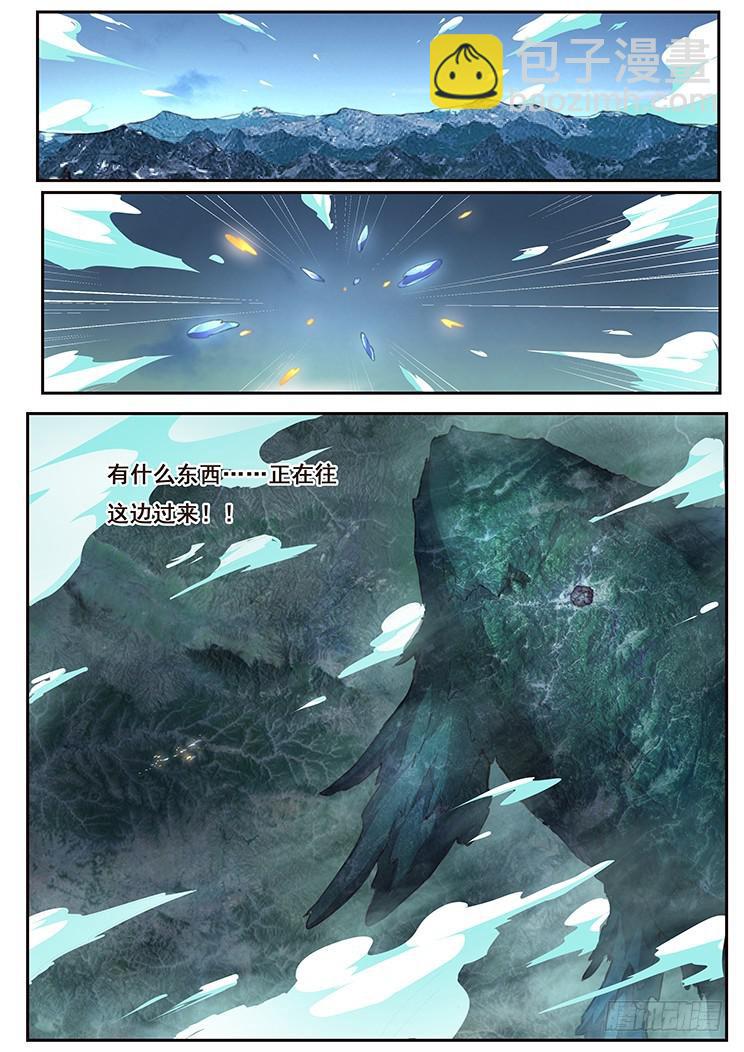 427 向我祈求2