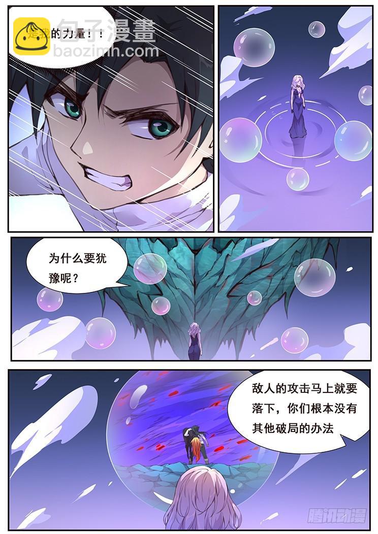 427 向我祈求3