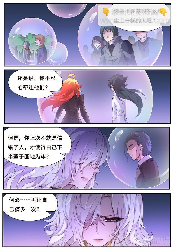 427 向我祈求4