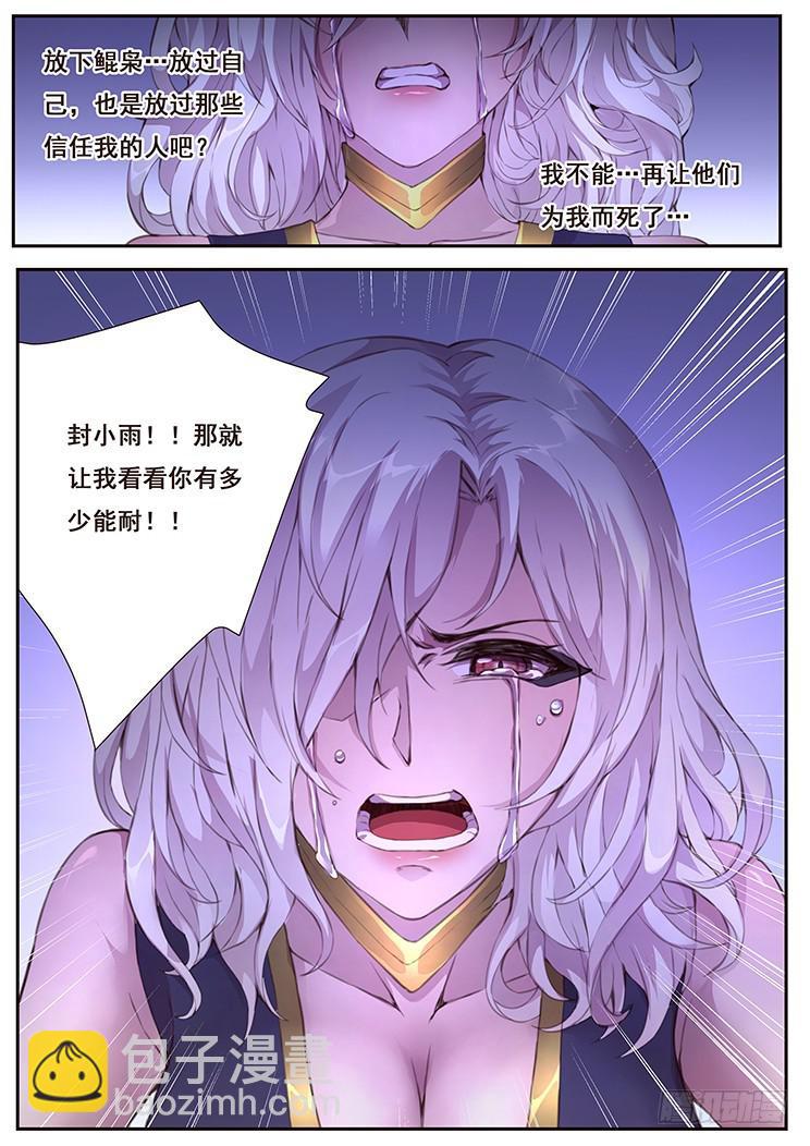 427 向我祈求9