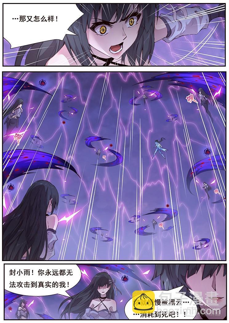 428 四方切割12
